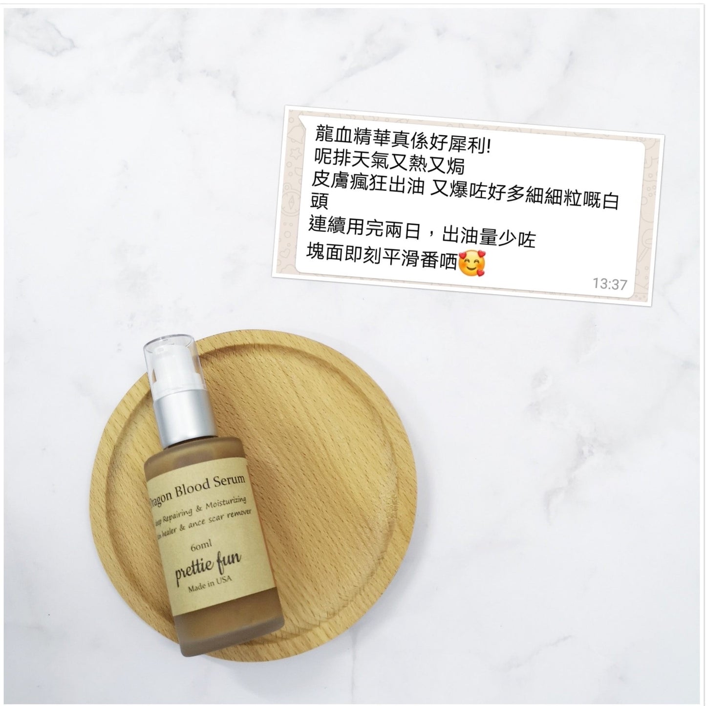 龍血生肌精華 60ml (強效修復)