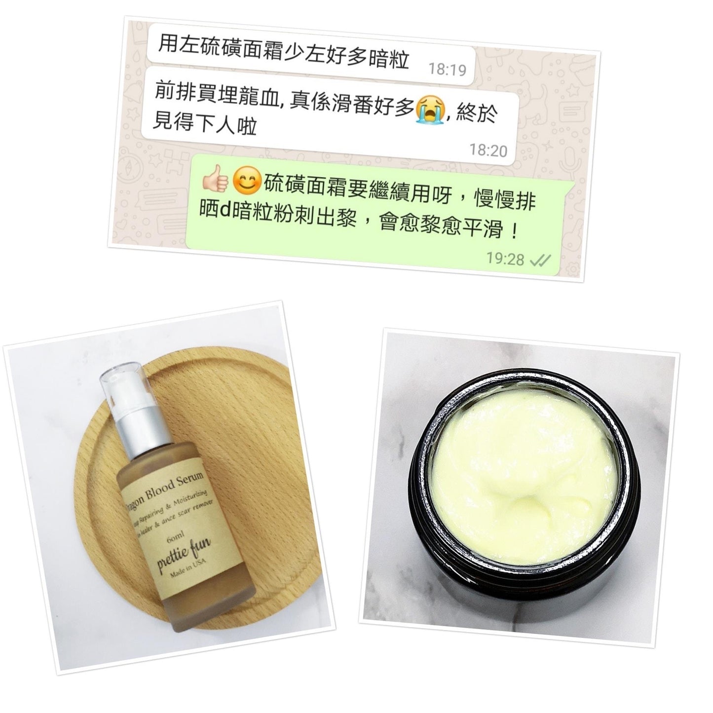 天然硫磺面霜-日常用 (毛囊蟎蟲&暗瘡) 60ml