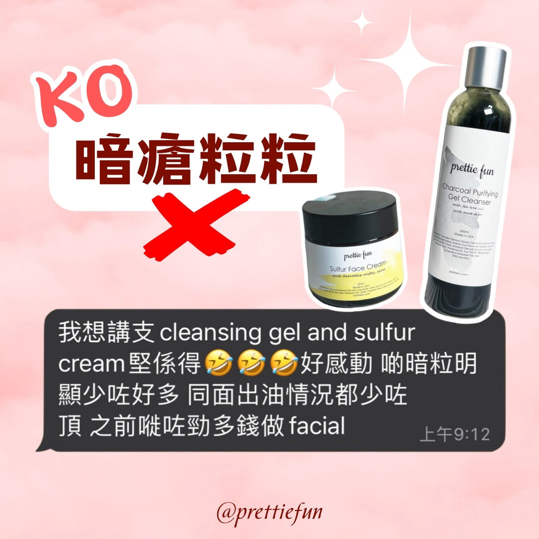 天然硫磺面霜-日常用 (毛囊蟎蟲&暗瘡) 60ml