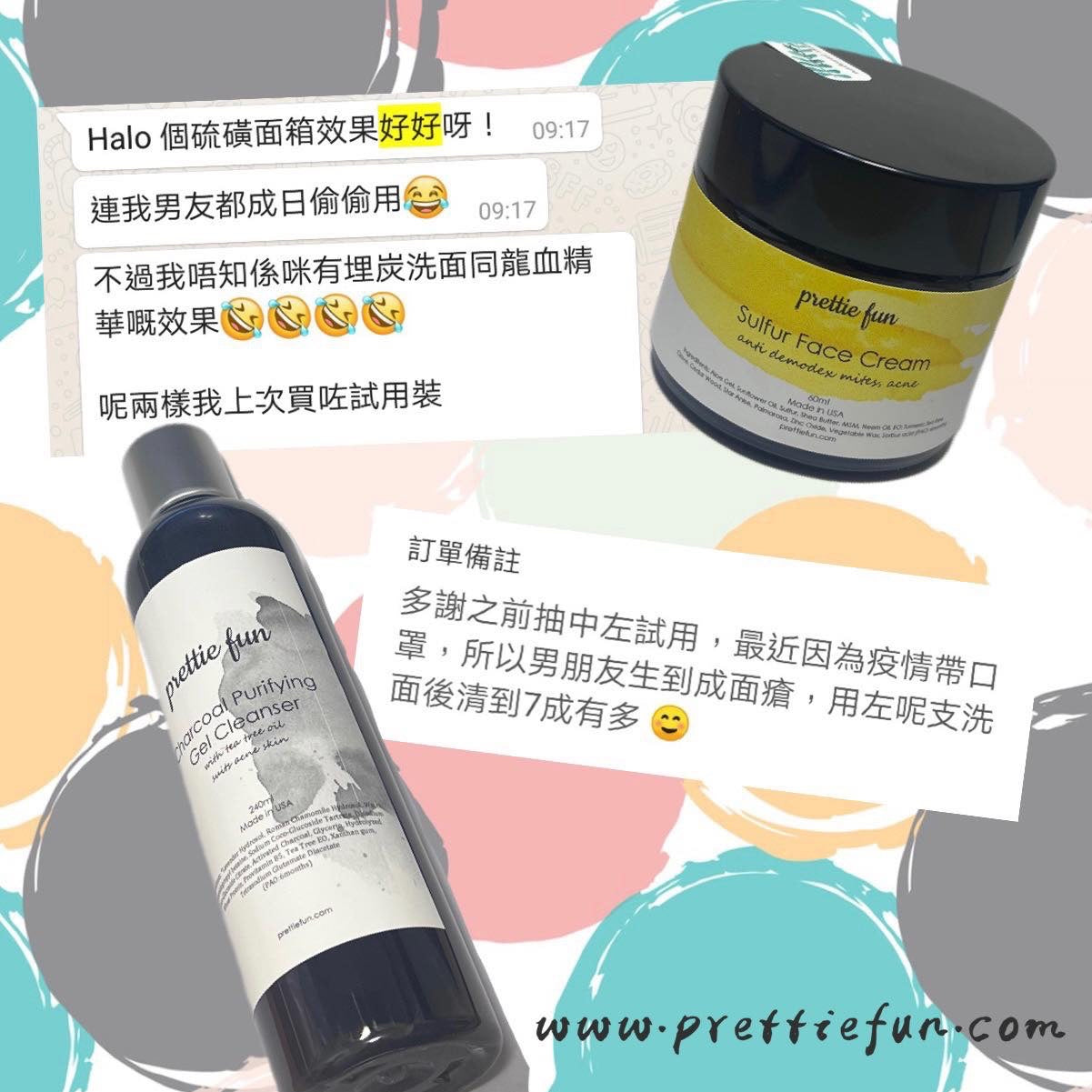 有機炭淨化暗瘡潔面GEL 240ml